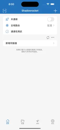 什么梯子可以刷tiktokandroid下载效果预览图