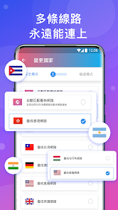 快连vp官网加速器android下载效果预览图