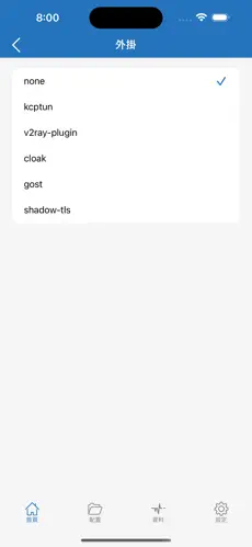什么梯子可以刷tiktokandroid下载效果预览图